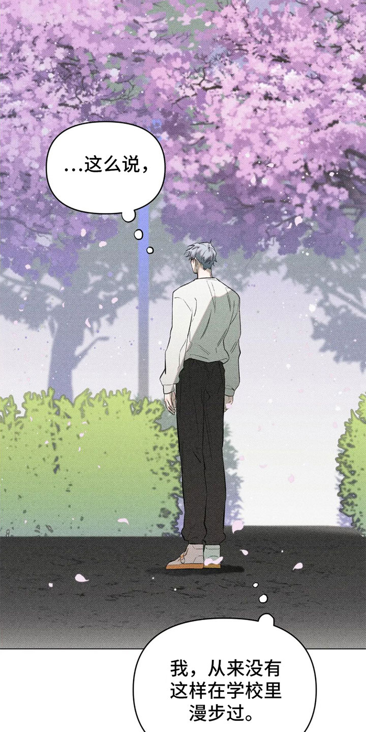 觉醒游戏有哪些漫画,第2章：一个缺点2图