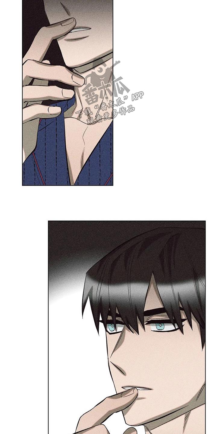觉醒游戏漫画,第35话2图