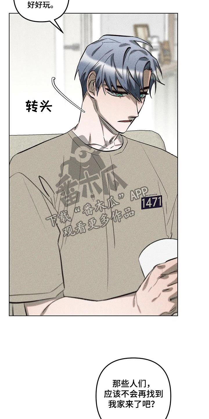 觉醒游戏有哪些漫画,第60话1图
