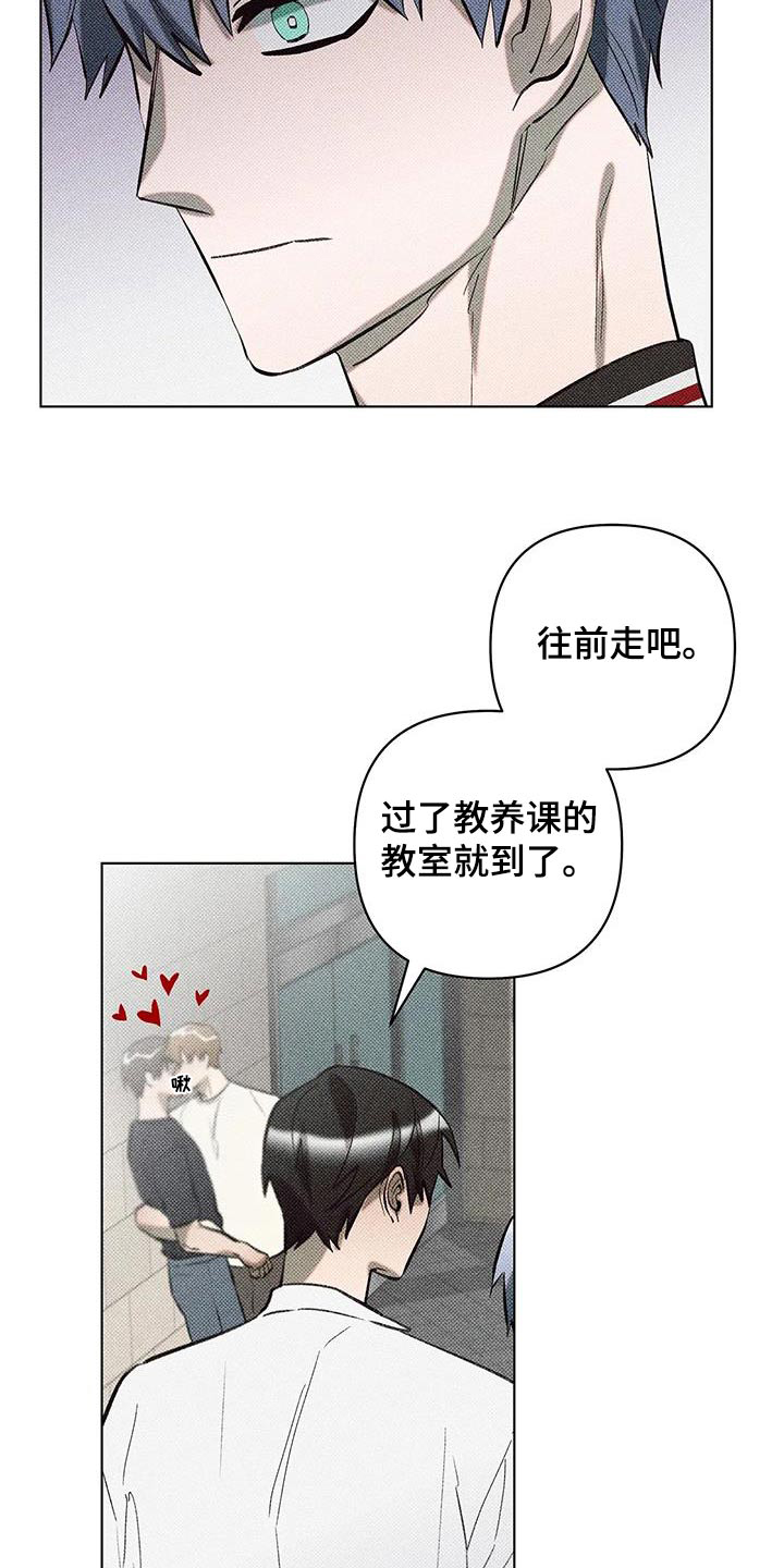 觉醒游戏有哪些漫画,第37话2图