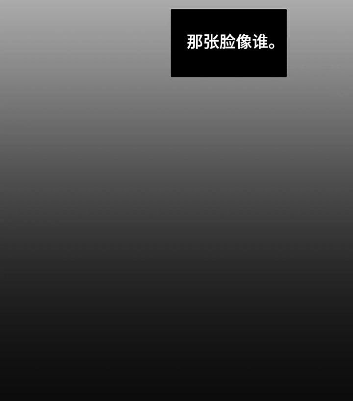 觉醒游戏有哪些漫画,第26话2图