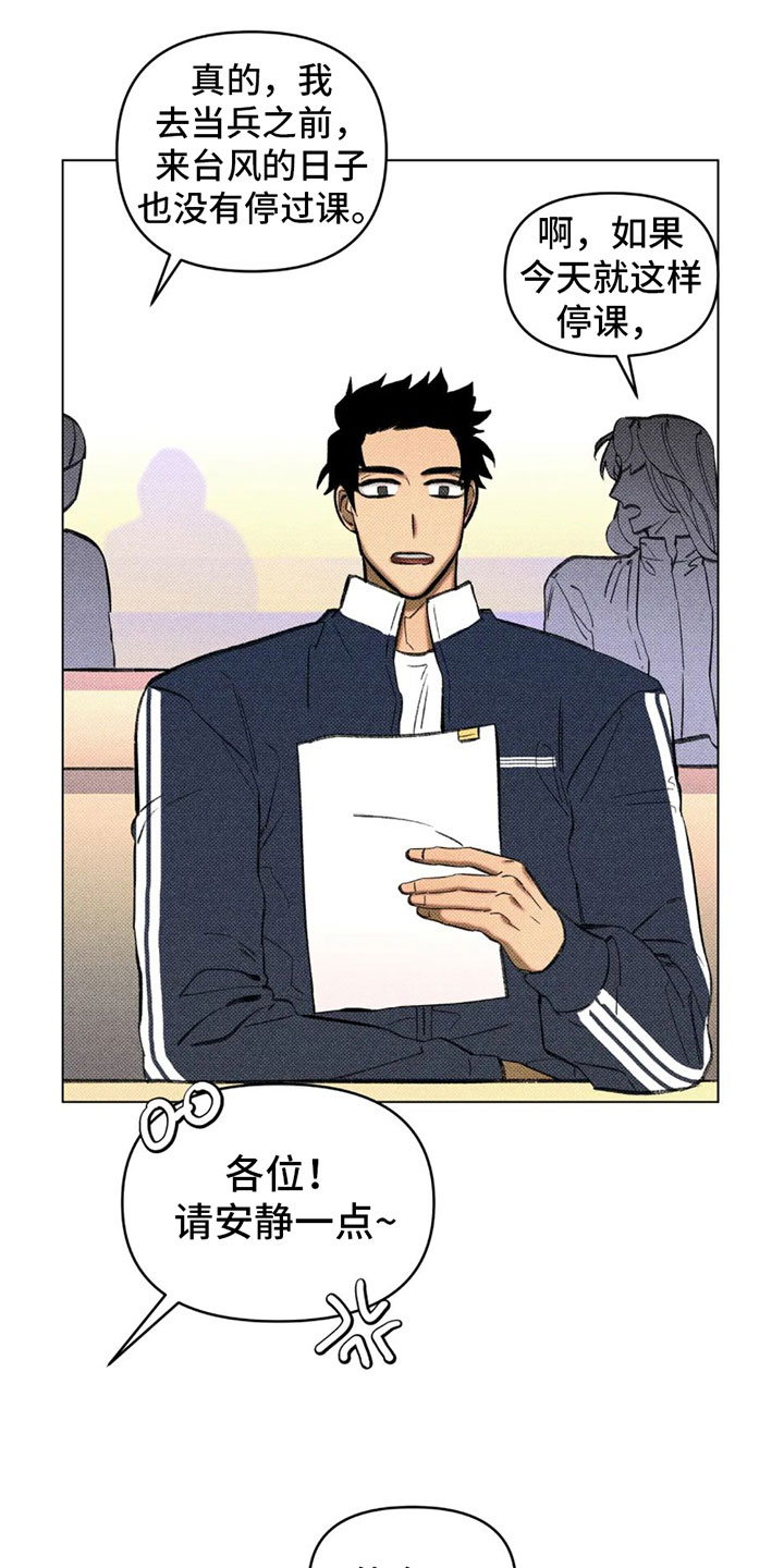 觉醒游戏有哪些漫画,第1话2图
