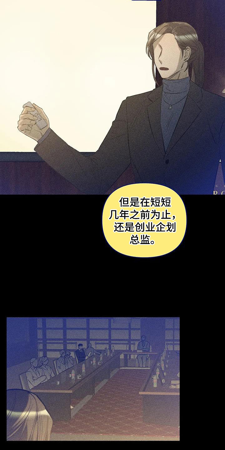 觉醒游戏有哪些漫画,第15话1图