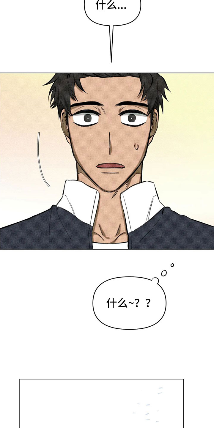 觉醒游戏有哪些漫画,第1章：游戏世界1图