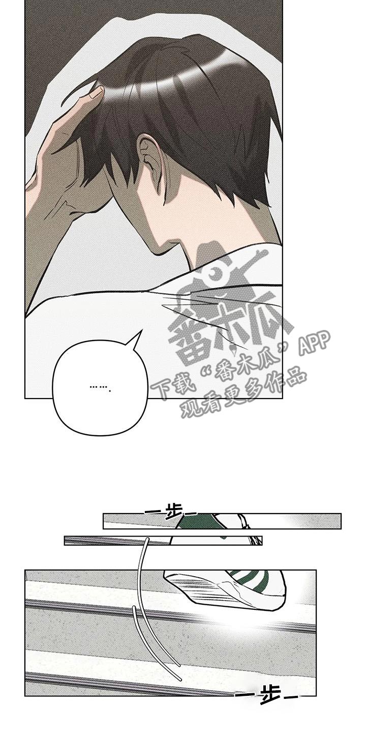 觉醒游戏有哪些漫画,第44话2图