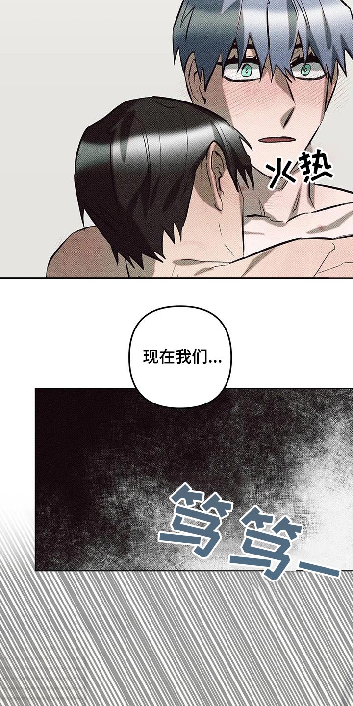 觉醒游戏有哪些漫画,第50话2图