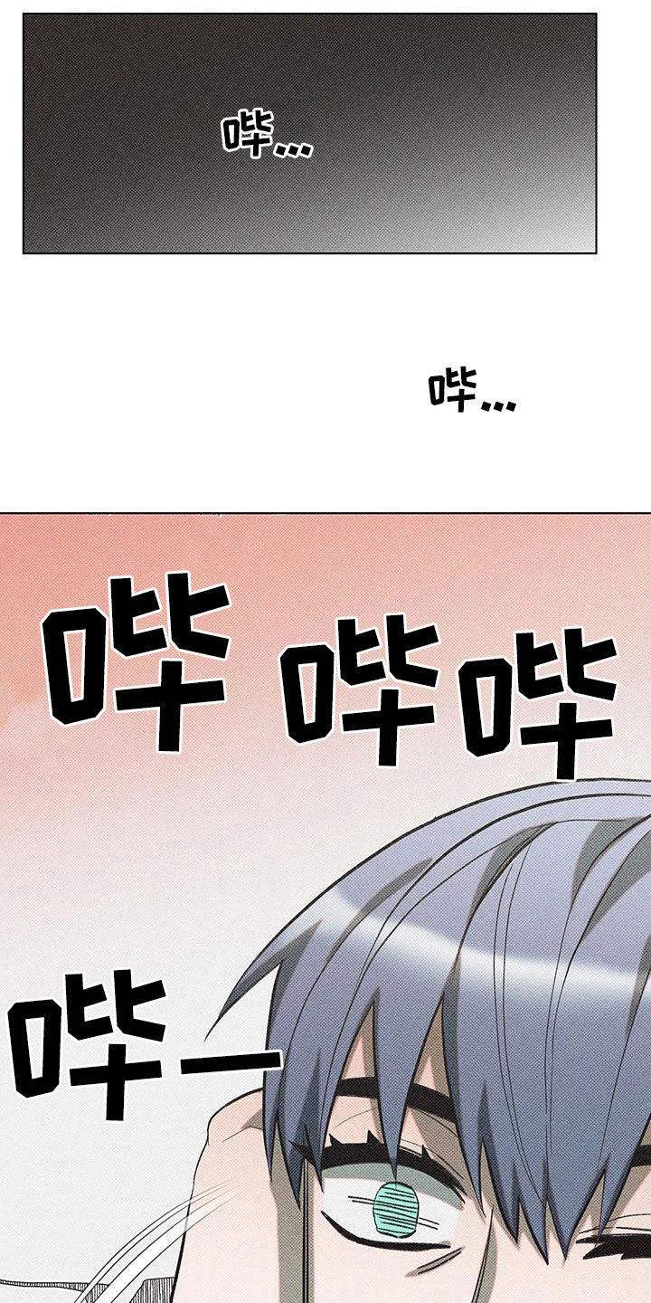 觉醒游戏有哪些漫画,第17话1图
