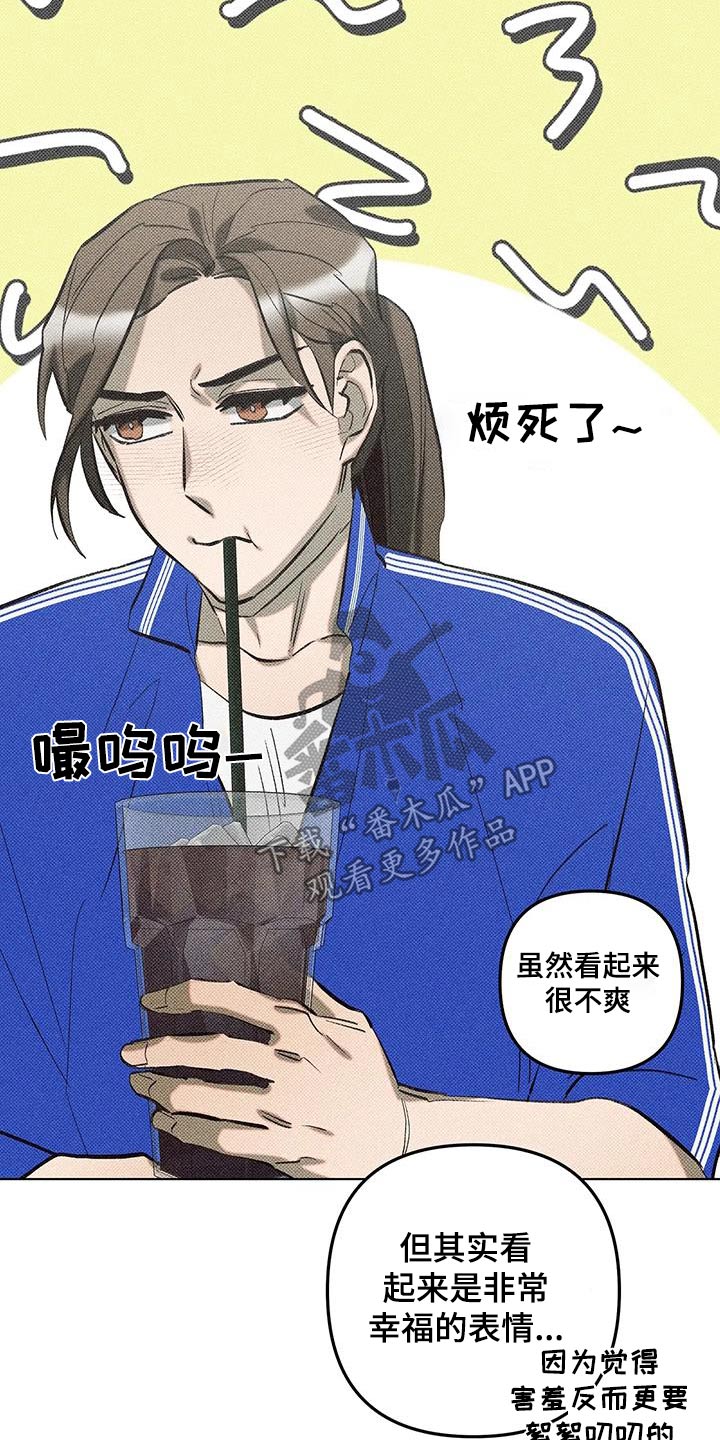 觉醒游戏有哪些漫画,第57话1图