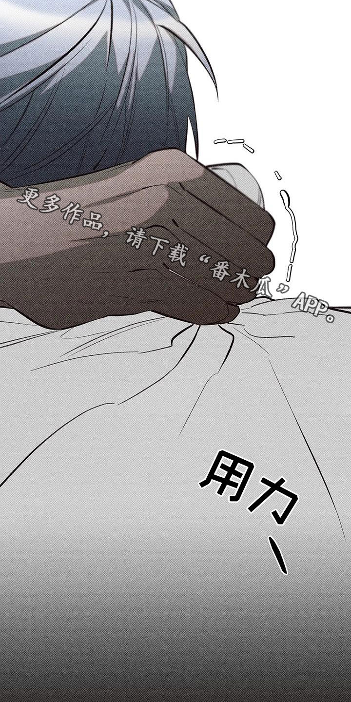 觉醒游戏有哪些漫画,第13章：要像平时2图
