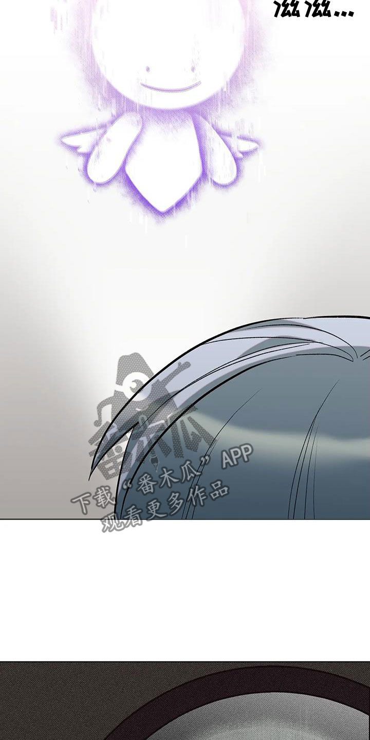 觉醒游戏有哪些漫画,第18话1图
