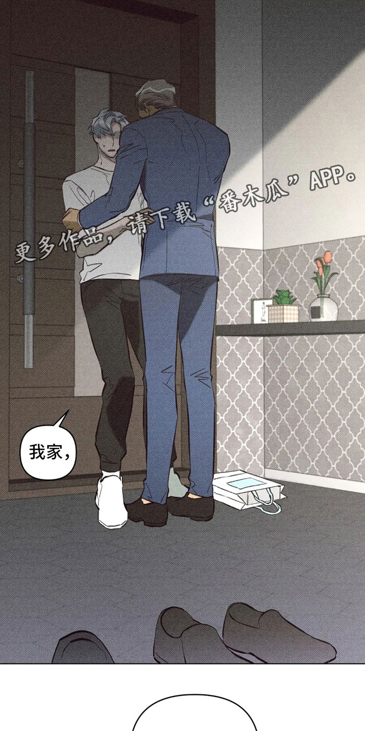 觉醒游戏有哪些漫画,第10话1图