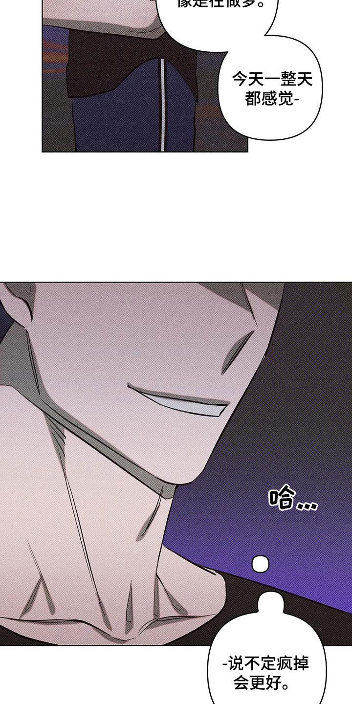 觉醒游戏有哪些漫画,第18话2图