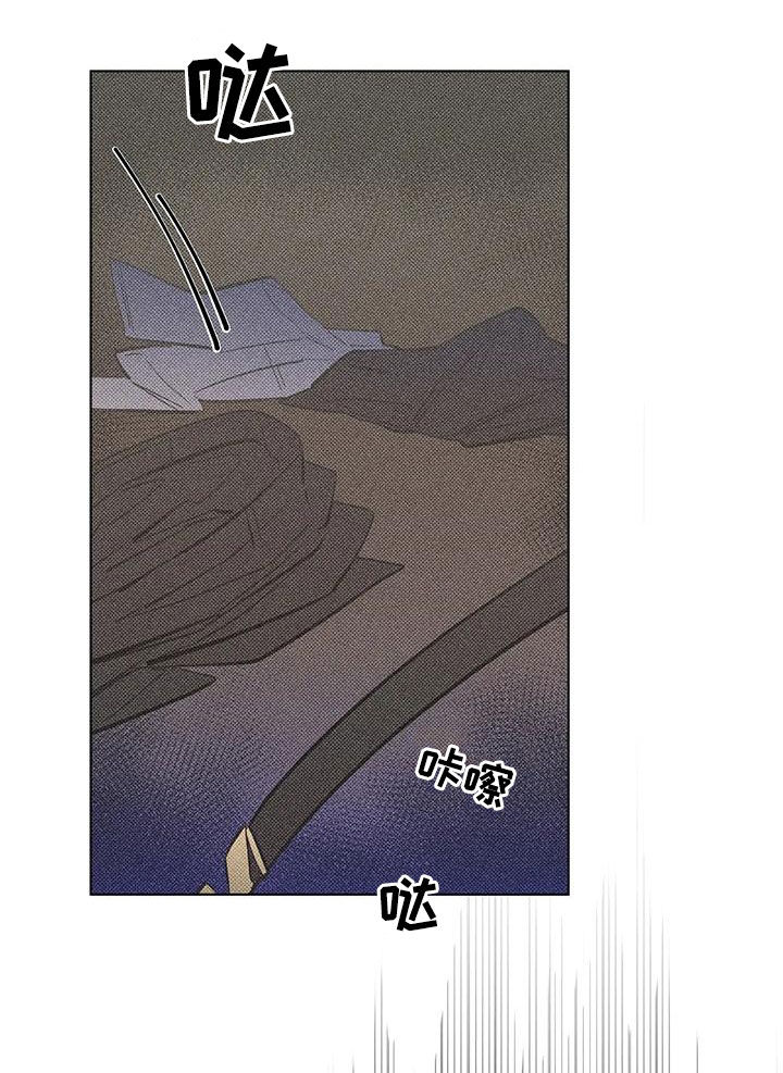 觉醒游戏有哪些漫画,第13章：要像平时2图