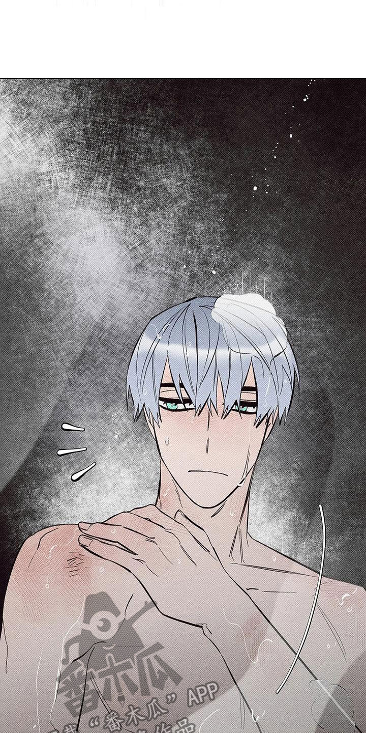觉醒游戏有哪些漫画,第16话1图