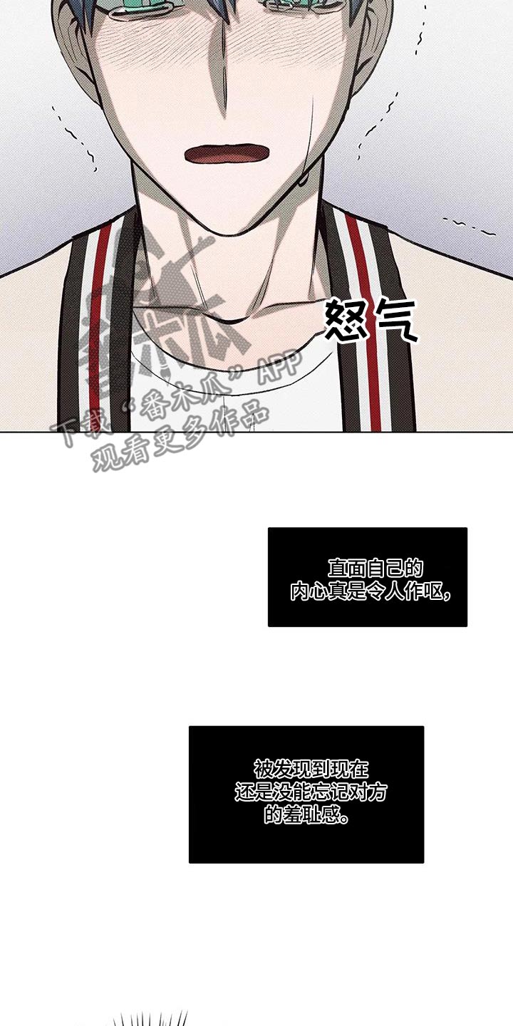 觉醒游戏有哪些漫画,第44话2图