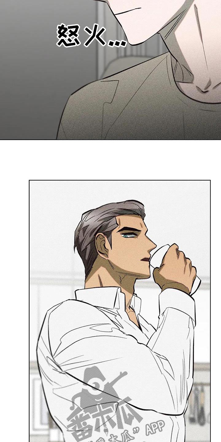 觉醒游戏有哪些漫画,第59话2图