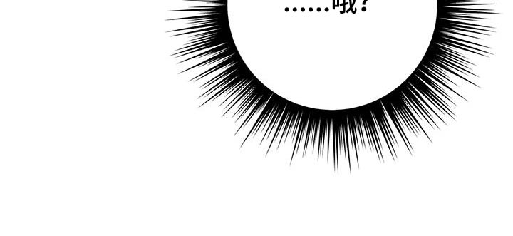 觉醒游戏有哪些漫画,第46话2图