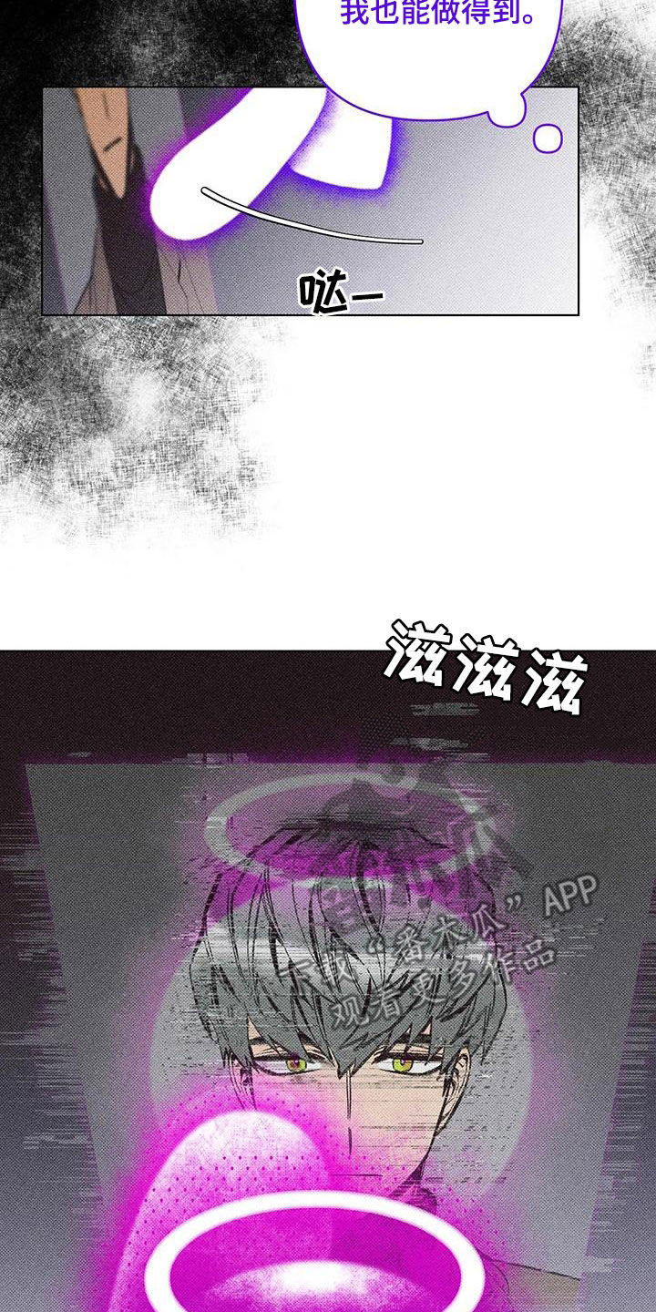觉醒游戏有哪些漫画,第22话1图