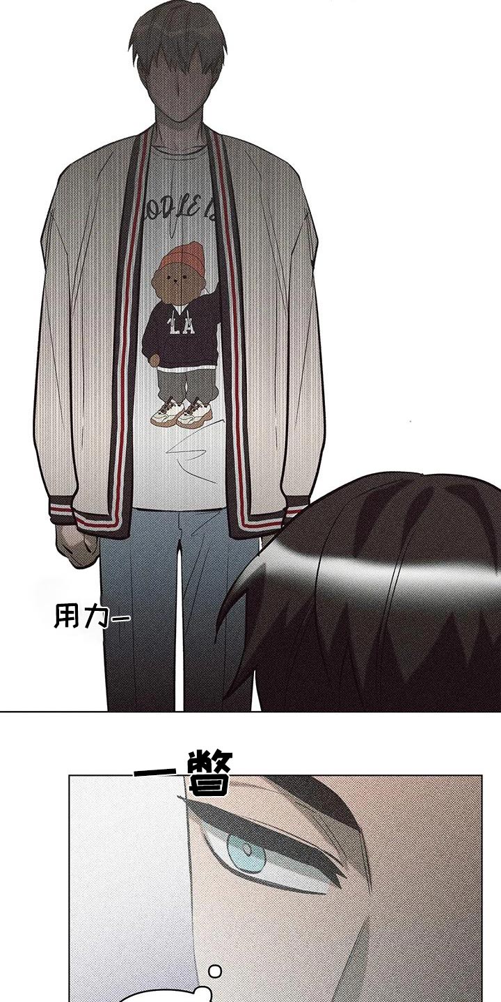 觉醒游戏有哪些漫画,第44话2图