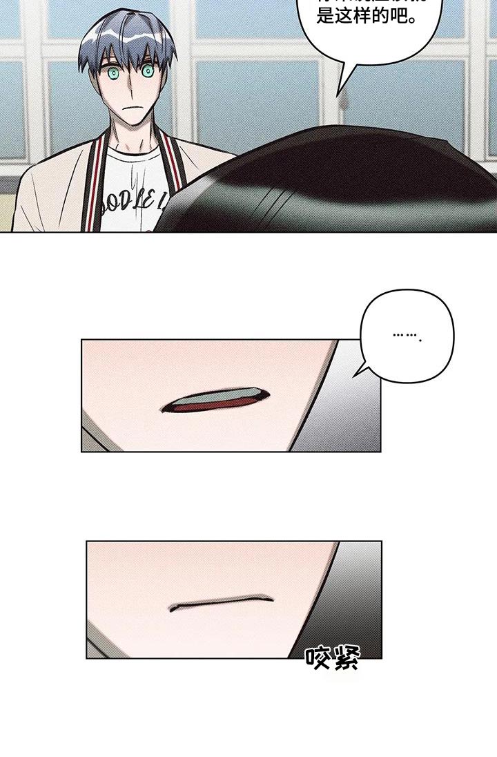 觉醒游戏有哪些漫画,第45话1图