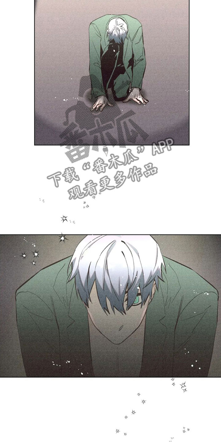 觉醒游戏有哪些漫画,第9章：表演2图