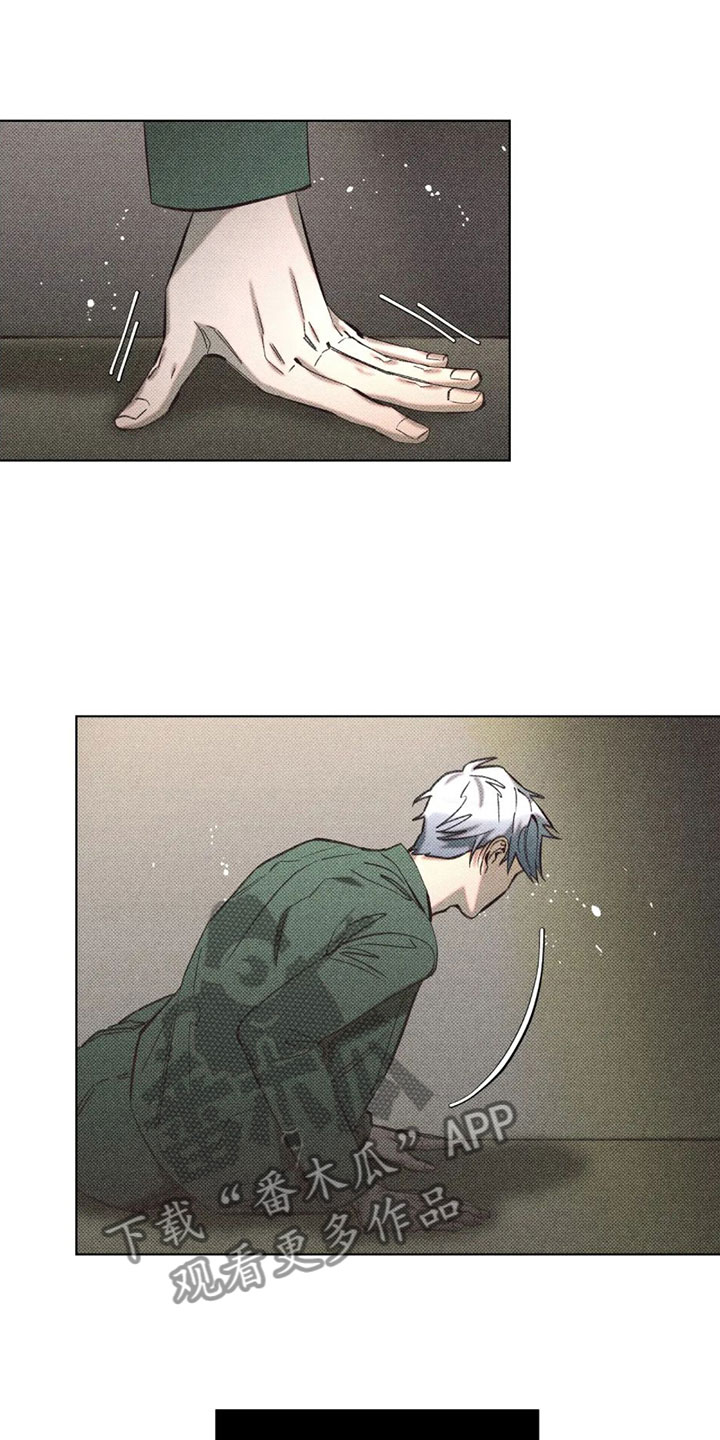 觉醒游戏有哪些漫画,第9章：表演2图