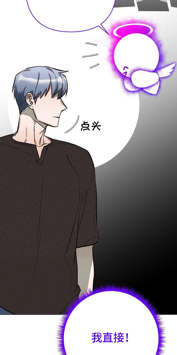 觉醒游戏有哪些漫画,第22话1图