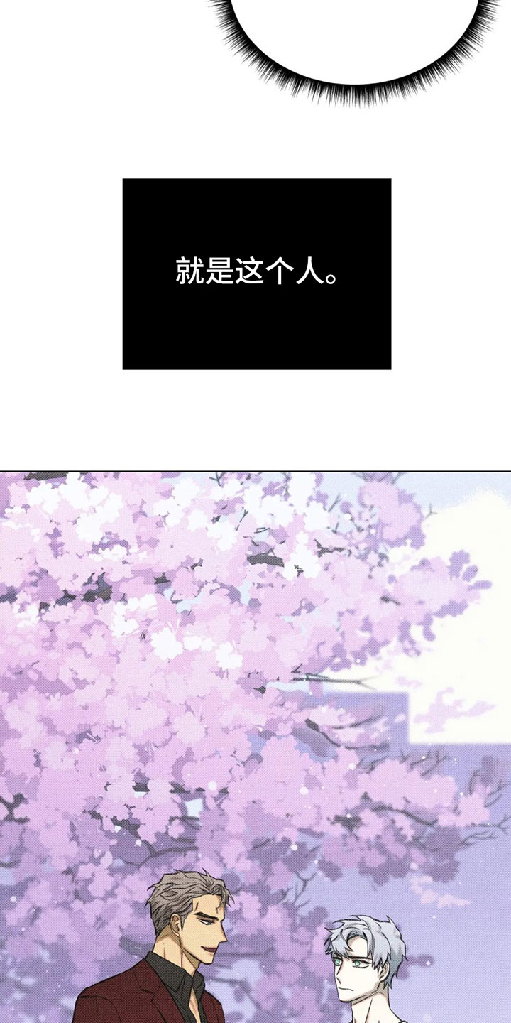 觉醒游戏有哪些漫画,第2章：一个缺点1图