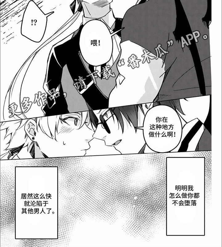 天堂地狱一家亲漫画漫画,第6话2图