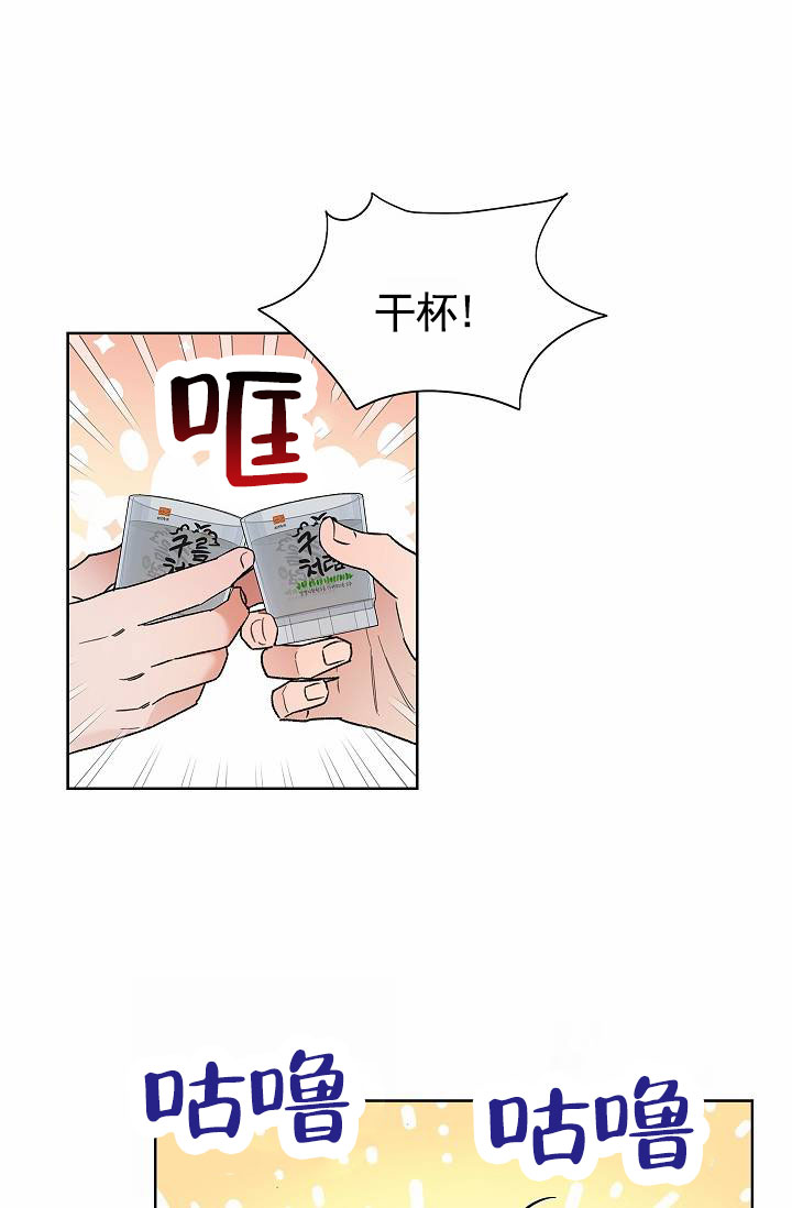 不同软件翻译不同[作揖漫画,第2话1图