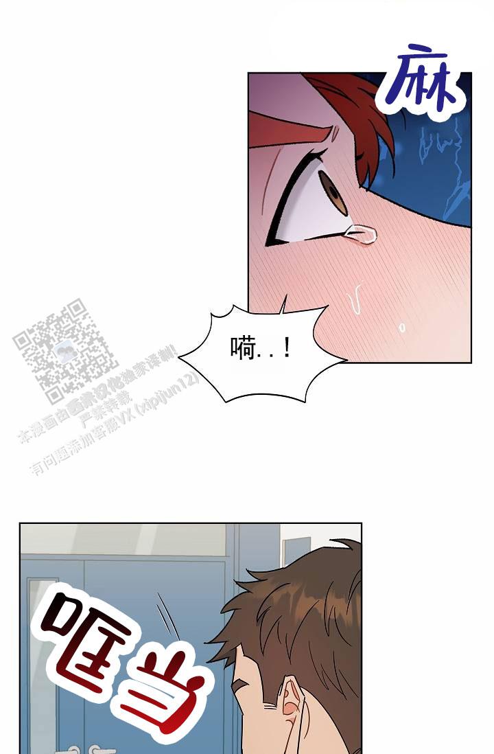 不同软件翻译不同[作揖漫画,第6话1图