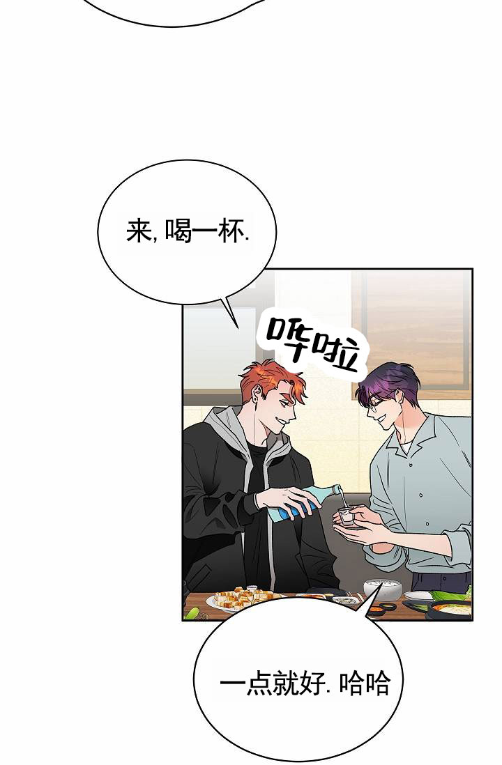 以下克上的英文漫画,第2话2图