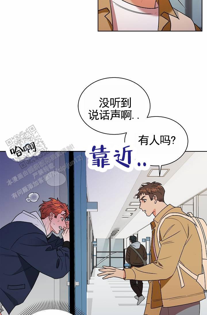 以下克上的意思是什么漫画,第6话1图