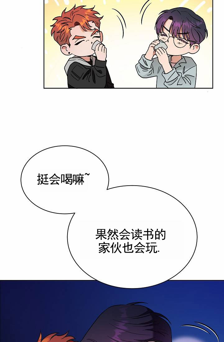 不同软件翻译不同[作揖漫画,第2话2图