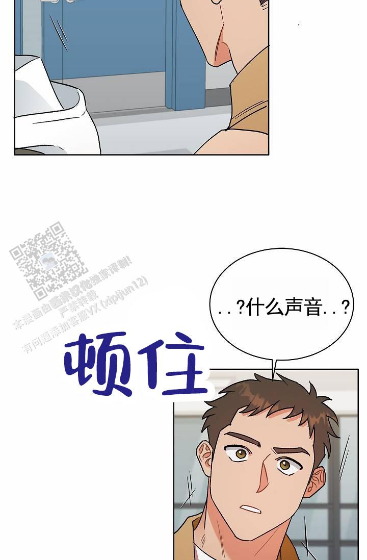 以下克上战术漫画,第6话2图