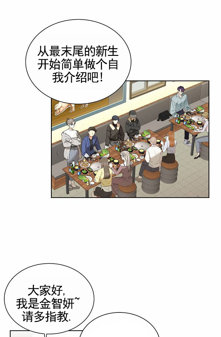 以下克上电子书txt全集下载漫画,第1话2图