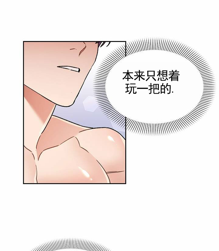 以下克上是日军传统吗漫画,第3话1图