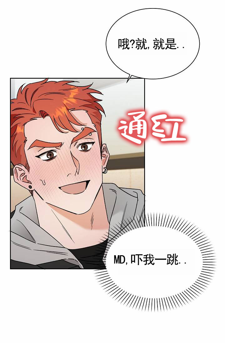 不同软件翻译不同[作揖漫画,第2话1图