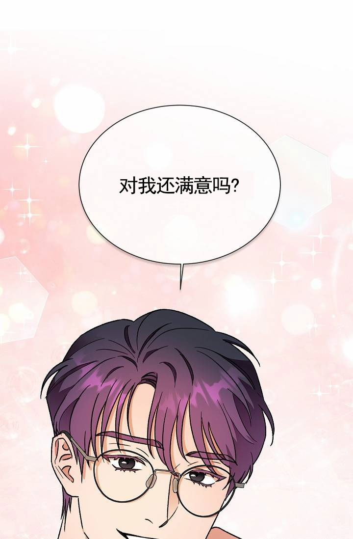 不同软件翻译不同[作揖漫画,第2话1图