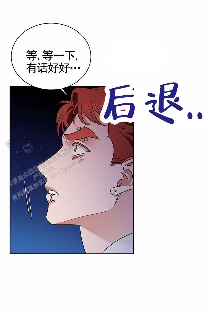 以下克上游戏王漫画,第5话1图