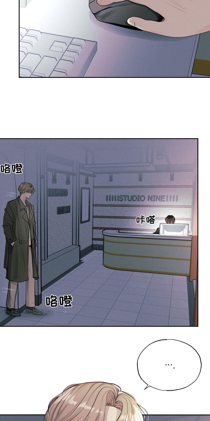 秀场风皮衣男漫画,第23话1图