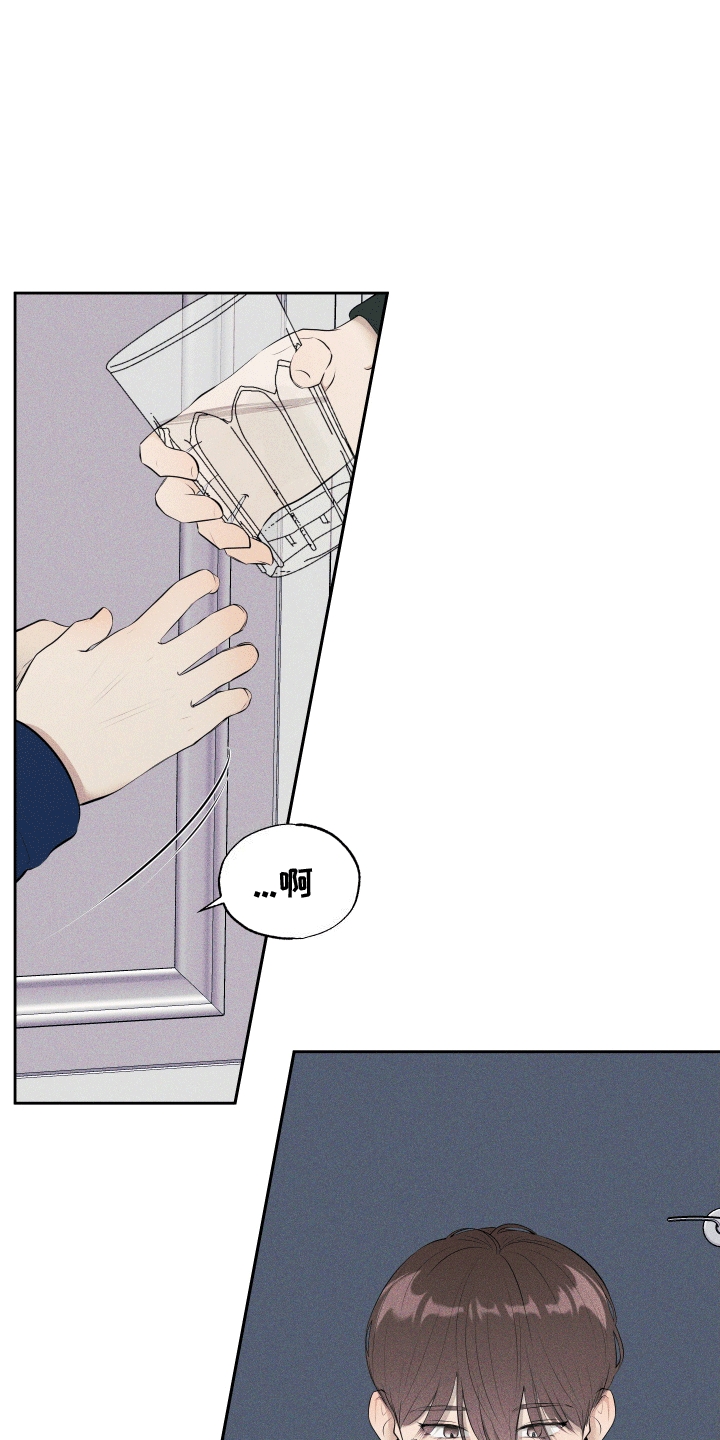 秀场风皮衣男漫画,第7话1图