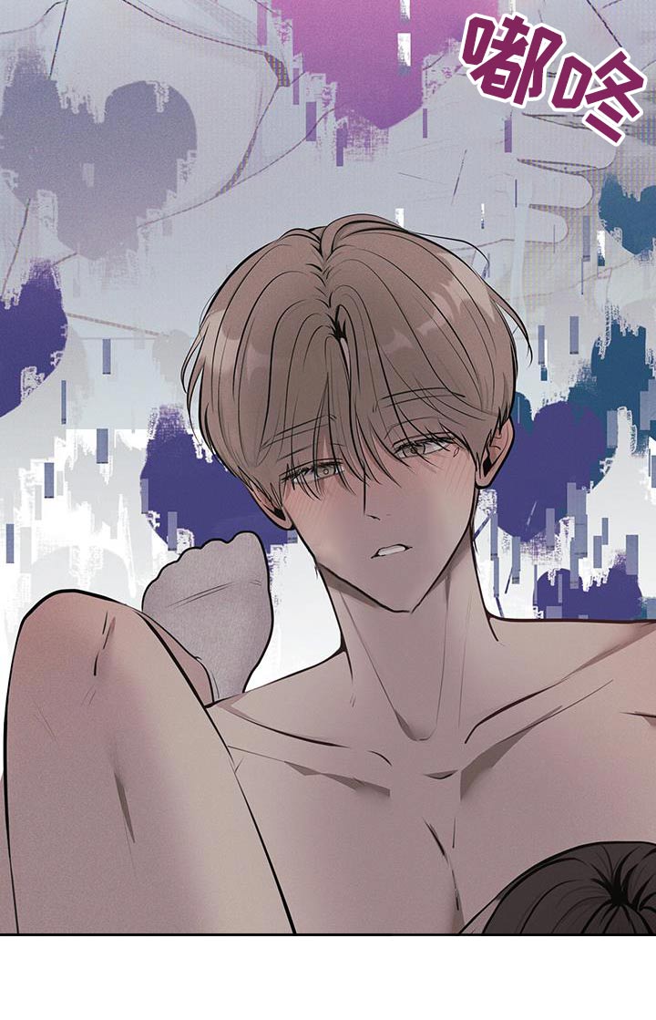 秀场风皮衣男漫画,第26话2图