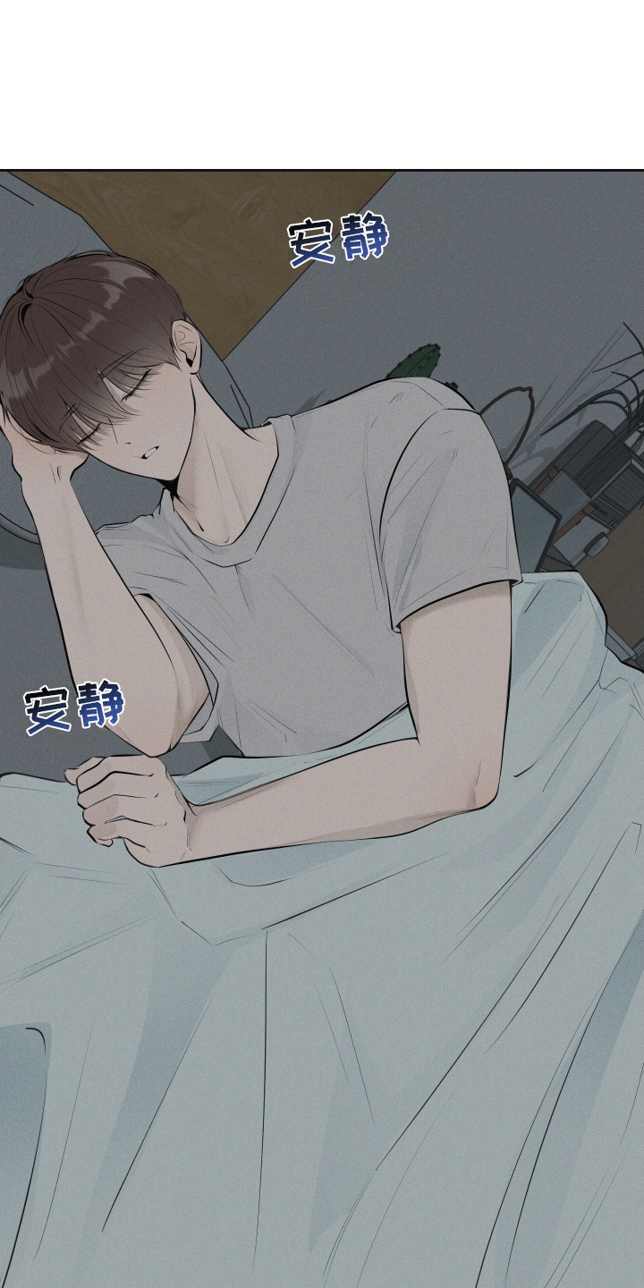 秀场风皮衣男漫画,第1话2图