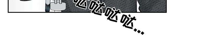 秀场风男士西装漫画,第21话2图