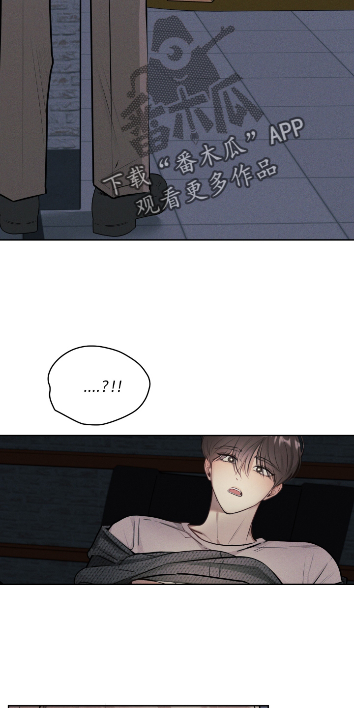 秀场风皮衣男漫画,第24话2图