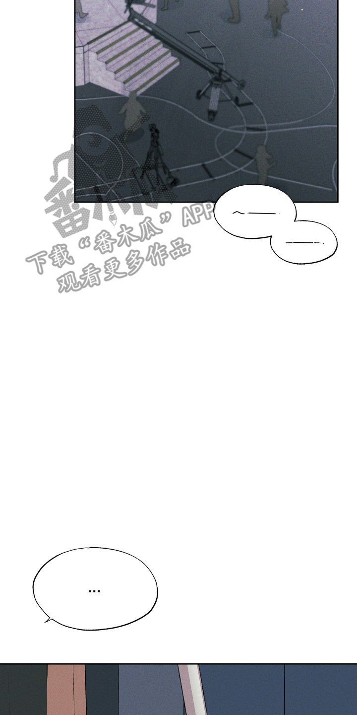 秀场风皮衣男漫画,第4话2图