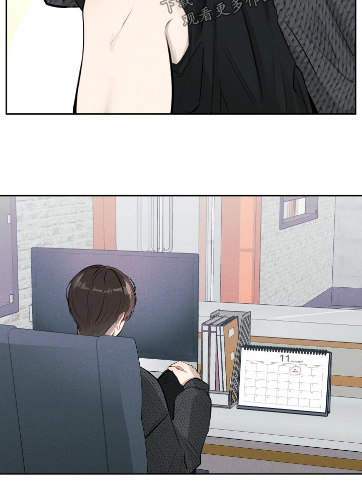 秀场风皮衣男漫画,第21话2图