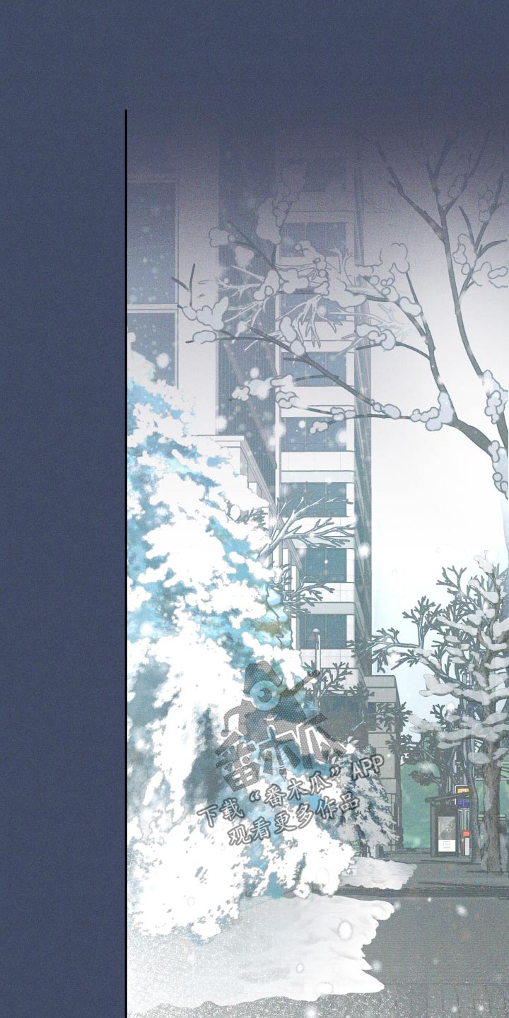 秀场风皮衣男漫画,第15话1图
