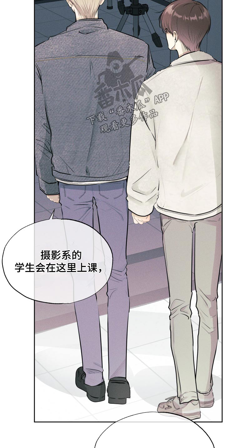 秀场风皮衣男漫画,第20话2图